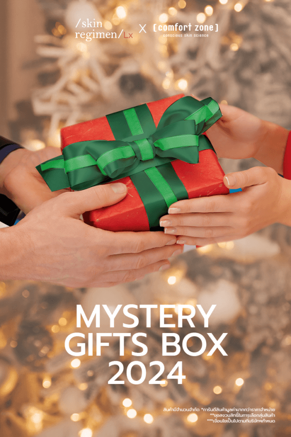 Skin Regimen MyStery Gift Box Size S - Image 2